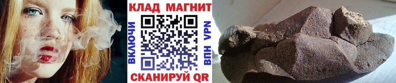 Купить наркотик Нарьян-Мар Канабис Мефедрон Гашиш