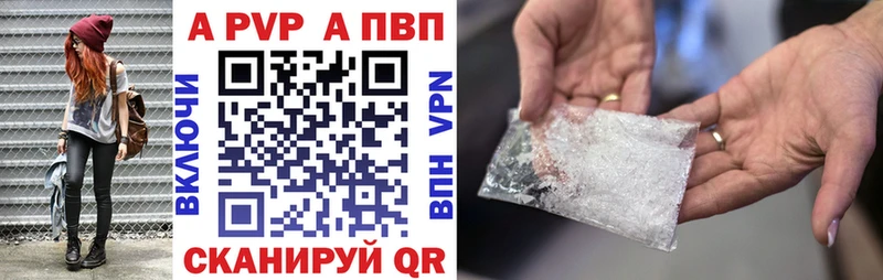 A PVP СК КРИС  нарко площадка телеграм  Нарьян-Мар 