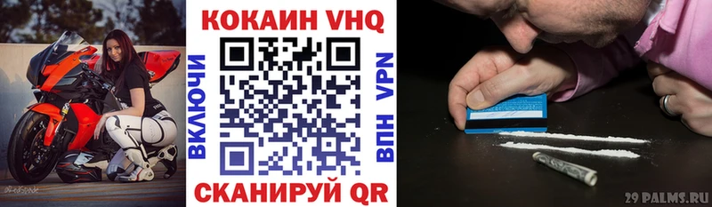 КОКАИН Эквадор  наркота  Нарьян-Мар 