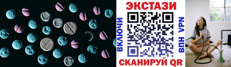 Ecstasy XTC  Нарьян-Мар 