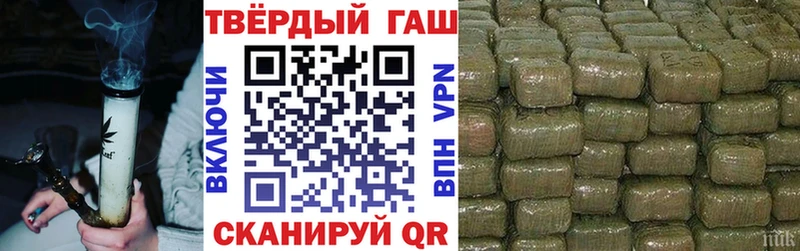 ГАШИШ VHQ Нарьян-Мар