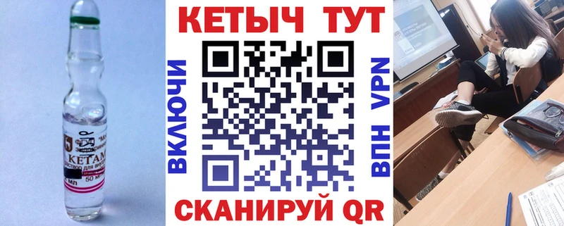 КЕТАМИН VHQ  kraken ONION  Нарьян-Мар 