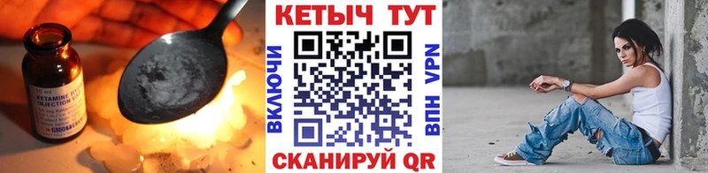 КЕТАМИН VHQ Нарьян-Мар