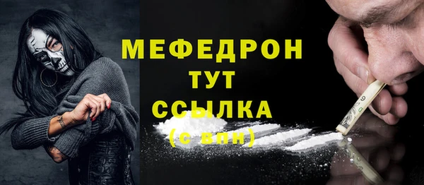 бутират Верхнеуральск