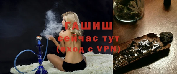 бутик Бронницы