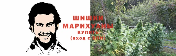 каннабис Бородино