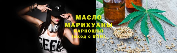 мефедрон VHQ Бугульма