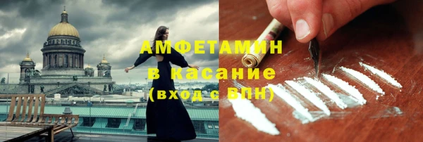 мефедрон VHQ Бугульма