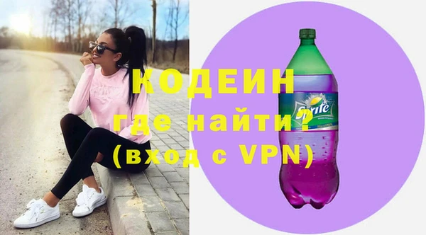 каннабис Бородино