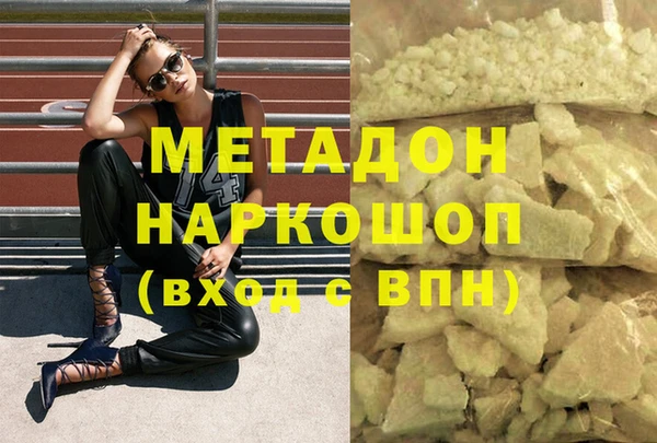 мефедрон VHQ Бугульма