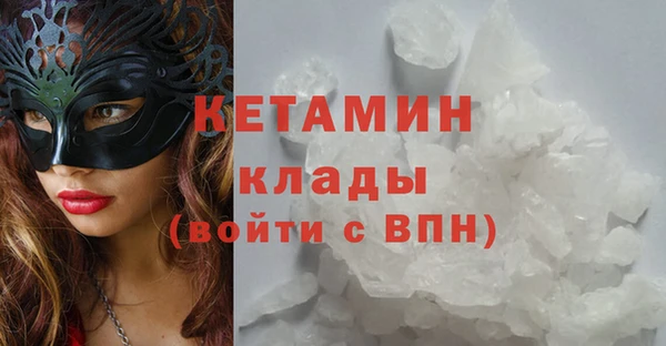 мескалин Верхний Тагил
