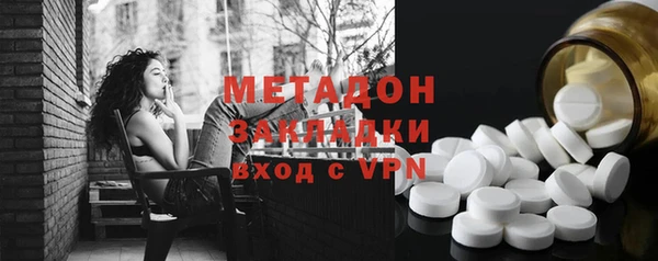 бутират Верхнеуральск