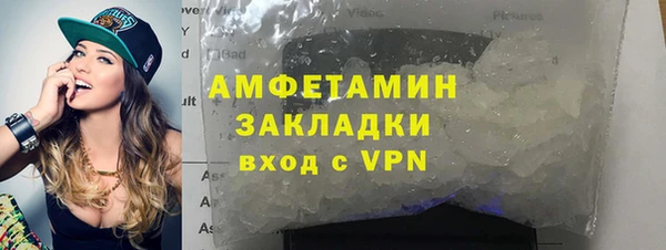 бутират Верхнеуральск