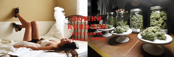 бутират Верхнеуральск