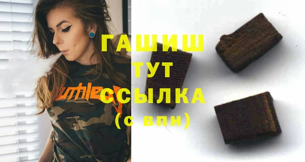 мефедрон VHQ Бугульма