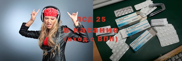 мефедрон VHQ Бугульма