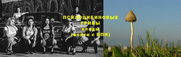 альфа пвп VHQ Верея
