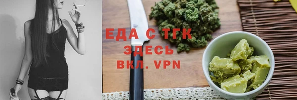 каннабис Бородино