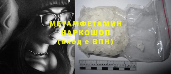 альфа пвп VHQ Верея