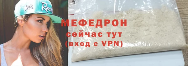 бутик Бронницы