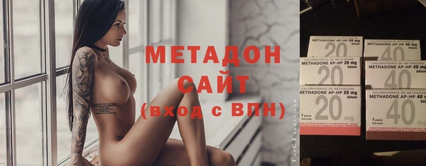 бутират Верхнеуральск