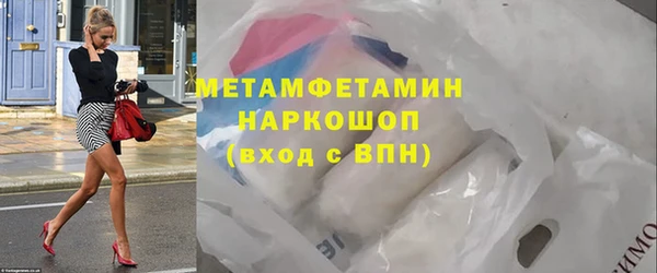 мескалин Верхний Тагил