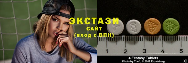 альфа пвп VHQ Верея