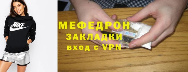 бутик Бронницы