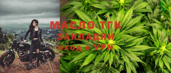 мефедрон VHQ Бугульма