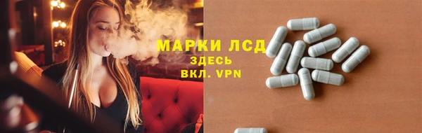 бутик Бронницы