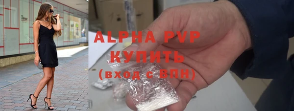 бутик Бронницы