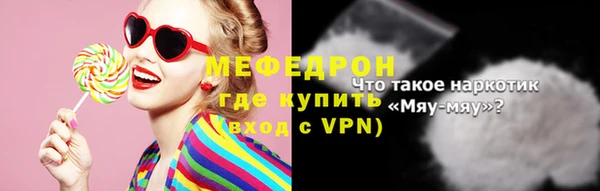 бутик Бронницы