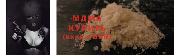мескалин Верхний Тагил