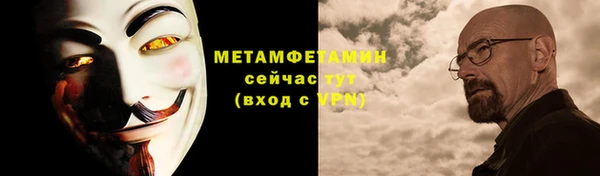 мефедрон VHQ Бугульма
