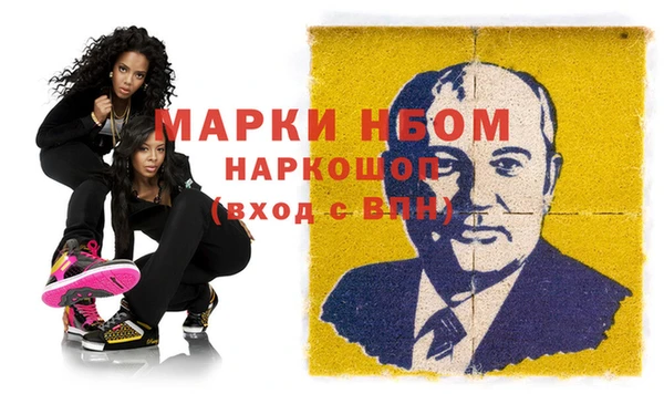 бутик Бронницы