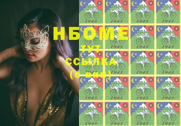 бутик Бронницы