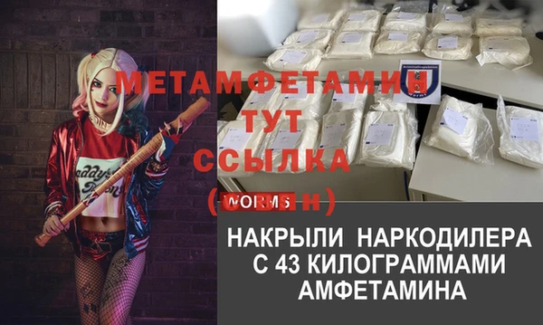 бутират Верхнеуральск