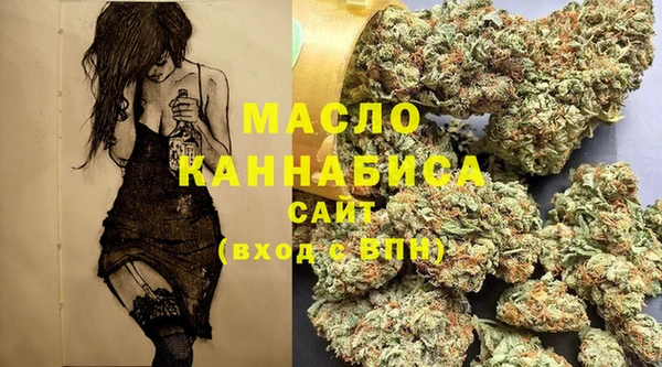 бутират Верхнеуральск