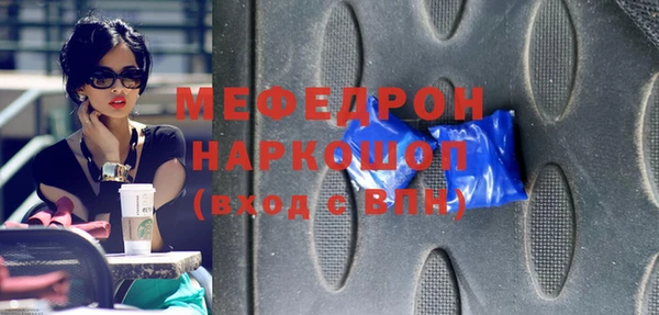 мефедрон VHQ Бугульма