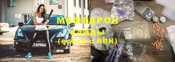 каннабис Бородино