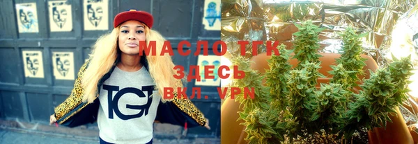каннабис Бородино