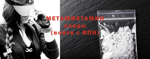 мескалин Верхний Тагил