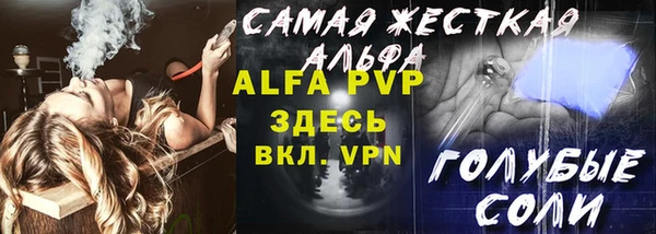 каннабис Бородино