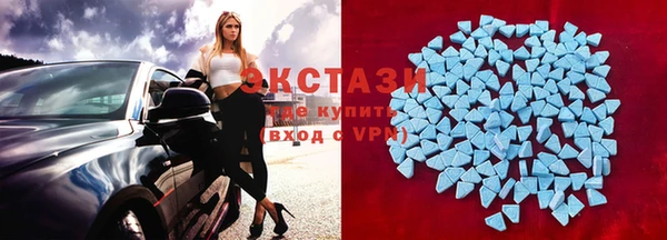 альфа пвп VHQ Верея