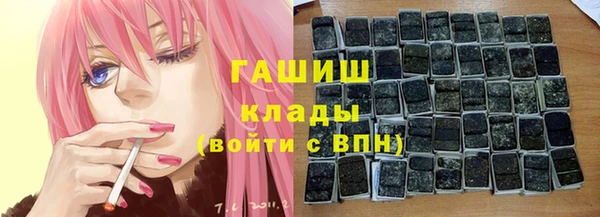 бутик Бронницы