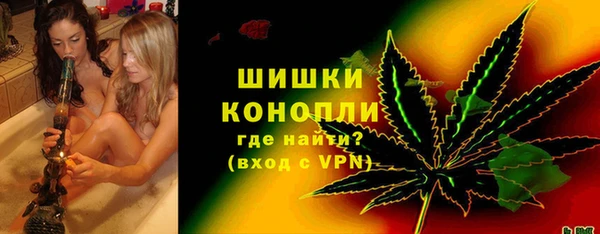 бутик Бронницы