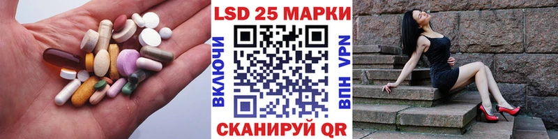 купить   Нарьян-Мар  Лсд 25 экстази кислота 