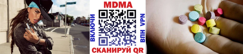 MDMA VHQ  Нарьян-Мар 