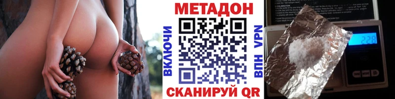 Метадон мёд Нарьян-Мар