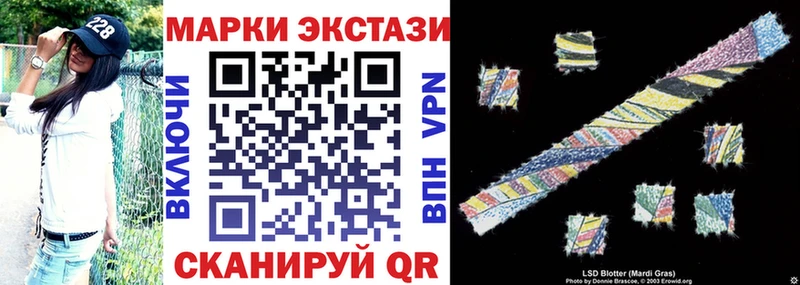Наркотические марки 1,8мг  Нарьян-Мар 